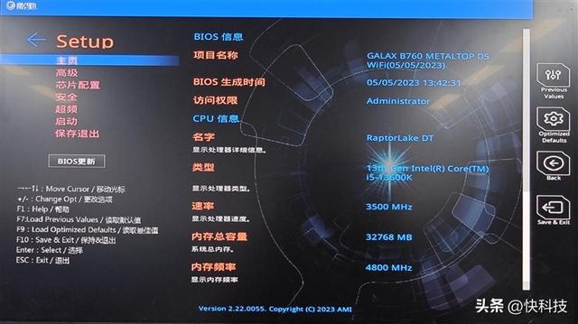 ǧԪ��������Ӱ��B760������ʦD5 Wi-Fi�׽������:13600K��Ѫ����