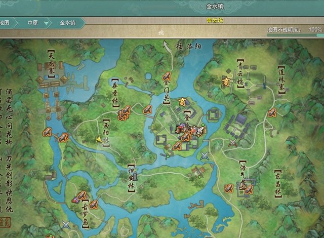 剑网3绝世奇遇「三山四海」攻略，每个剑三玩家的白月光栽火莲