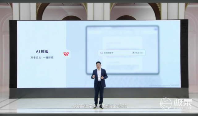 首款全面搭载鸿蒙5的平板来了！售价3999元起。。。