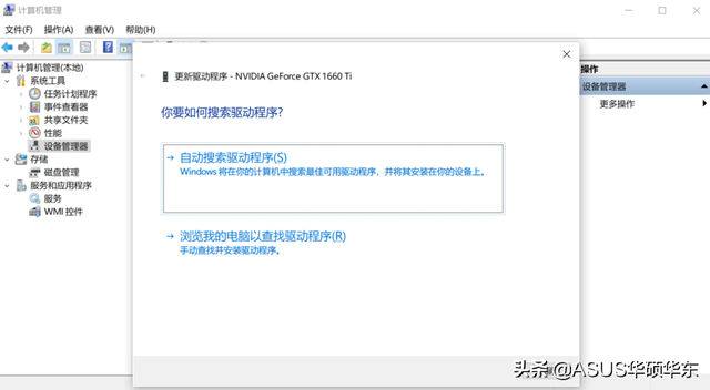 为什么电脑频繁自动重启？六种原因教你轻松解决