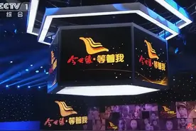 《等着我》跨越58年的寻亲感动了无数人，主持人和嘉宾纷纷落泪图片