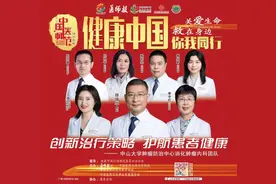 中肿消化道肿瘤内科团队：创世界一流研究型团队，改写临床指南让消化道肿瘤患者活得更好图片