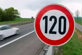 高速限速120 km/h，超速多少会被处罚图片