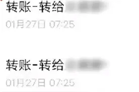 男子恋爱同居半年的房东女儿竟已婚，男子崩溃：她38岁谎称29岁图片
