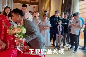 #新郎掀盖头吓懵竟是岳父假扮新娘#：此生难忘图片