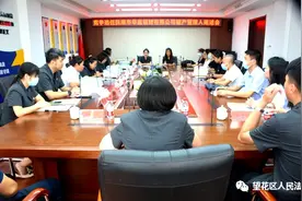 抚顺市望花区人民法院召开抚顺华晟铝材有限公司和抚顺华晟有色冶金机械制造有限公司破产管理人竞聘阐述会图片