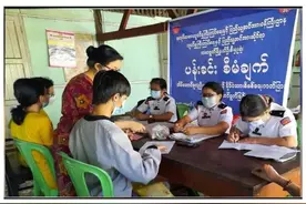 缅北30个家庭获得户口，1362人拿到身份证图片