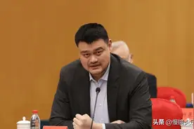 姚明宣布处罚画面曝光！一脸严肃，发声回应罚单，铁腕打脸陈戌源图片