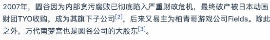 「新奥特曼」来了，那些变成光的孩子又在哪里