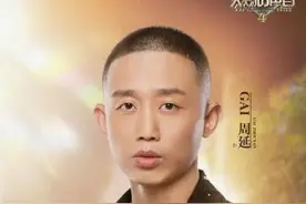 GAI周延《天赐的声音》挑战音域极限，与刘伯辛合作《三国恋》图片