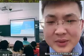 哈工大学生真硬气：建筑国企招聘全员跑路，只因工资六千、休息少图片