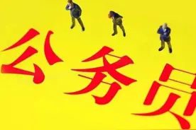 司改后，法检“两院”六类人员六种待遇，他们现状如何？图片