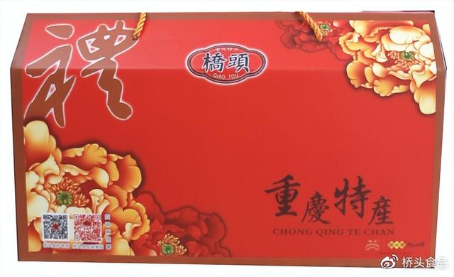 千元大礼等你拿,桥头广告语有奖征集