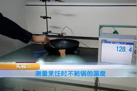 央视用实验证明，不粘锅涂层是不是真的致癌？锅底掉了还能用吗？图片