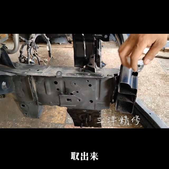 校正凯美瑞大梁自然归位，方式方法总集#三洋精修