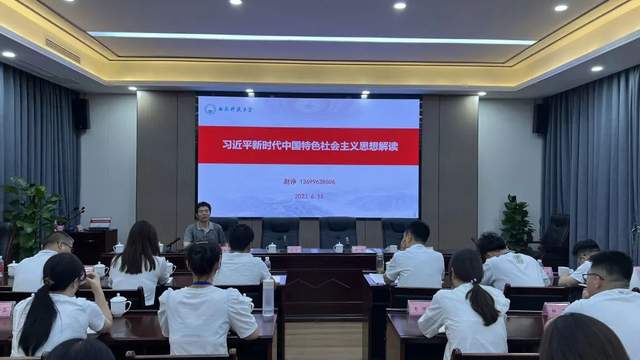 四川省民生研究会新媒体中心-官网