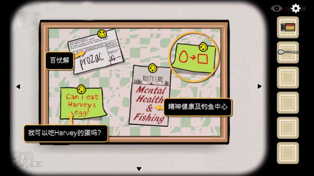 攻略 | 锈湖3《逃离方块: 四季-Cube Escape:Seasons》移动端通关攻略