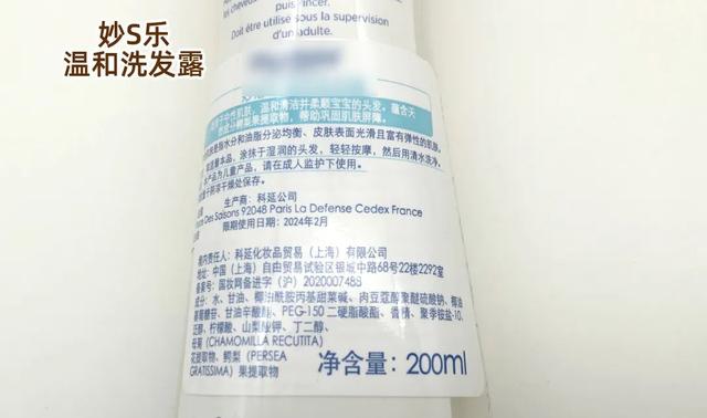 身体乳宫芙评价