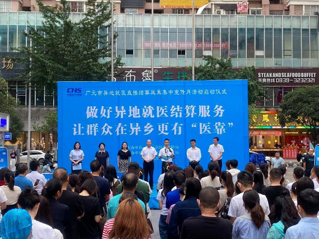 四川省民生研究会新媒体中心-官网