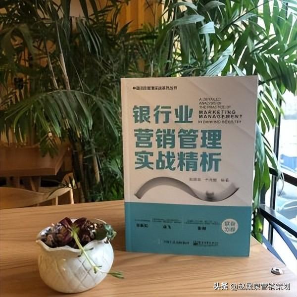 营销原来如此简单