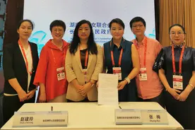 云南省妇联与全非洲华人妇女联合总会签署合作协议图片