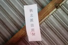 近期珠海拱北有好些麻将馆被查封，究其原因，还是影响治安图片