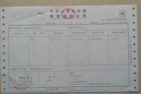 还清房贷后需要清楚的一些事！图片