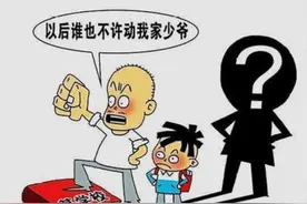家长无理取闹，2年内举报班主任3次，彻底撕破脸皮后，结局尴尬图片