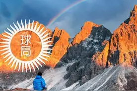 欧洲的龙脉，在这里！| 地球知识局图片