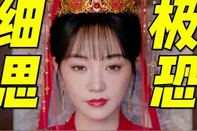 《九义人》真实事件原型曝光，6年前曾轰动一时，结局却令人唏嘘图片