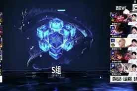 王者荣耀：西安WE3-1XYG，完美运营团战决胜，WE拿下比赛图片