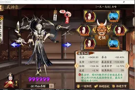 阴阳师手游式神强度榜PVP、PVE，萌新可以参考一下图片