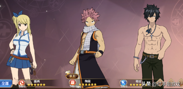 《妖精的尾巴：激斗》新手入门攻略！保姆级开荒指南！