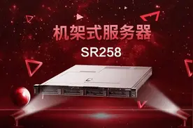 服务器是什么？服务器与普通电脑有什么区别呢？图片