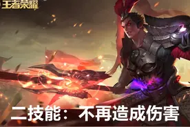 王者荣耀：吕布削弱，对抗路从新大混乱，新边路法王胜率登顶图片