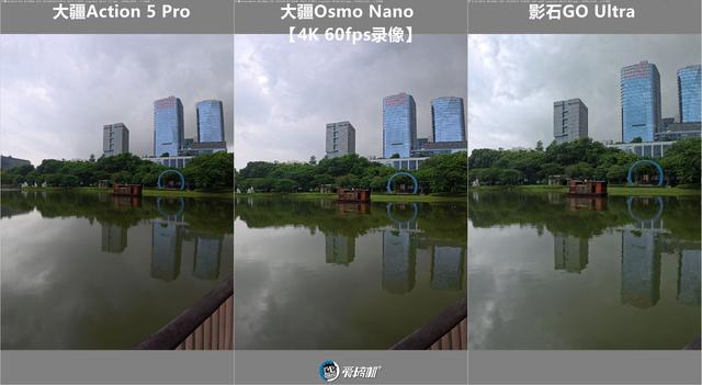立正唱征服，大疆Osmo Nano、影石GO Ultra、Action 5 Pro横评
