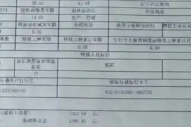 辽宁省养老金计算方法：工龄41年7个月，账户8.6万，养老金多少？图片