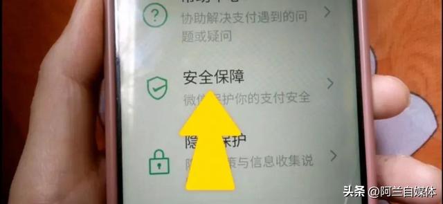 教你给微信加密，让任何人打不开，3种方法保护你的隐私安全