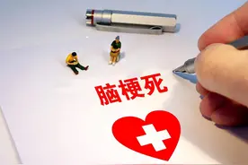 开「丁苯酞」治急性脑梗，这9种联用你不可不知！图片