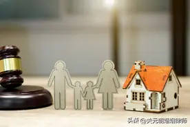 如何防止父母给的钱，变成夫妻共同财产？图片