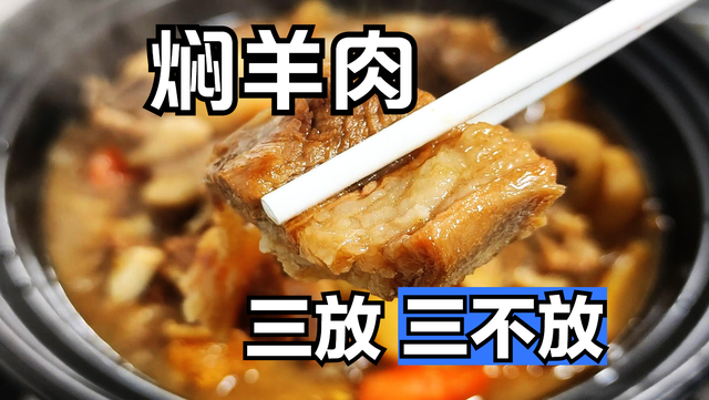 鐒栫緤鑲夛紝璁颁綇涓嶈鐩存帴鐐栵紝涓夋斁涓変笉鏀撅紝骞夸笢缇婅倝鐓茬殑鍋氭硶涓嶈叆涓嶈喕