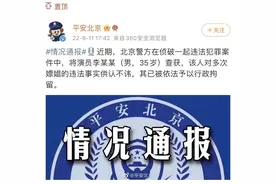 艺人危机公关启示录：把自己往火上烤，他们真有一套图片