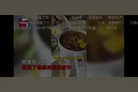 河南女子相亲被隔离在相亲对象家，被男方喂得发胖，网友：嫁给他图片