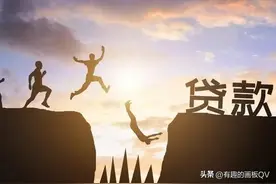 老公瞒着你借网贷怎么办？图片