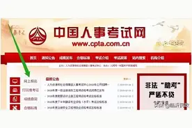【社工报名】4月24日开始报名！2022年全国社会工作者职业水平考试山东报名时间出炉！图片