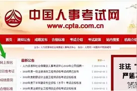 【社工报名】4月24日开始报名！2022年全国社会工作者职业水平考试山东报名时间出炉！图片