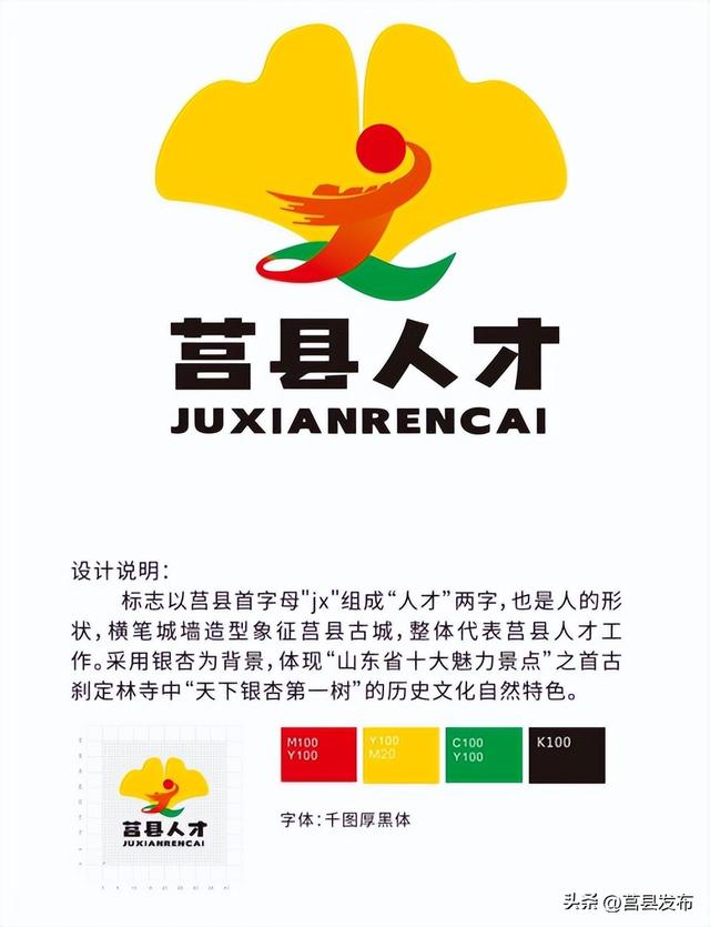 开始投票!