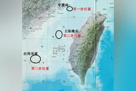 在台湾海峡建造三处人工岛的设想，守住海峡两端和中部图片
