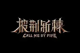 《披哥3》即将录制，部分哥哥到达长沙，最终名单被曝光图片