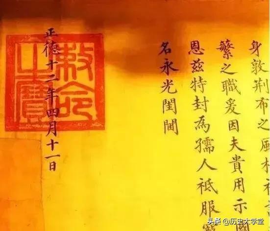 明朝的《皇明祖训》到底写了什么，明朝皇帝都有严格遵循吗